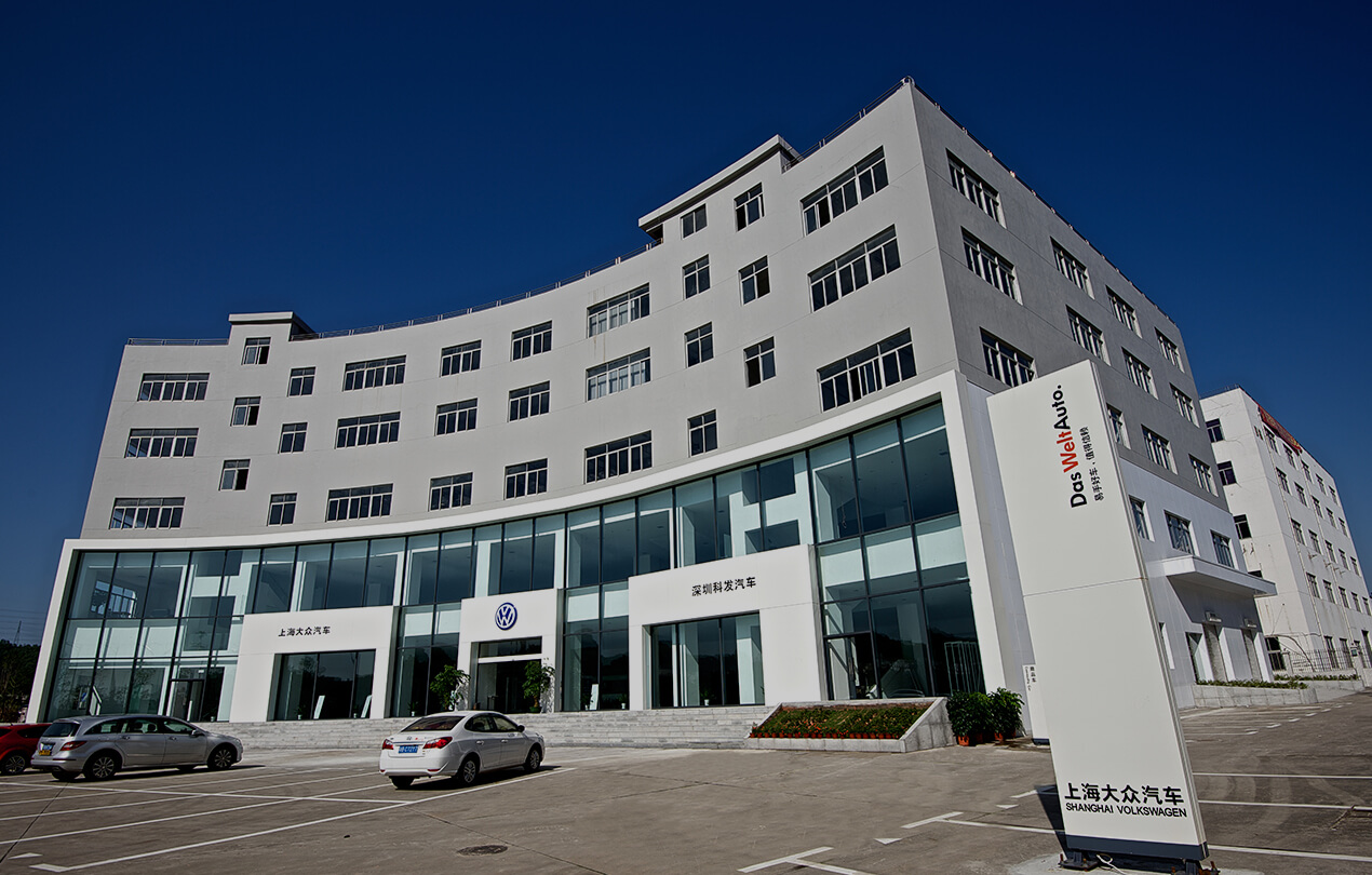 科發(fā)汽車(chē)