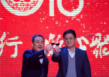 永葆初心，砥礪前行，凝心聚力，筑夢遠航——2018年春節(jié)聯(lián)歡晚會側(cè)記