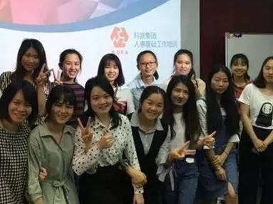 開展人事基礎(chǔ)工作培訓(xùn)，打造高效人力資源團(tuán)隊