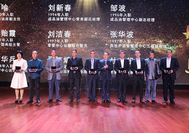 二十五周年暨年會盛典：崢嶸寫春秋，初心筑未來