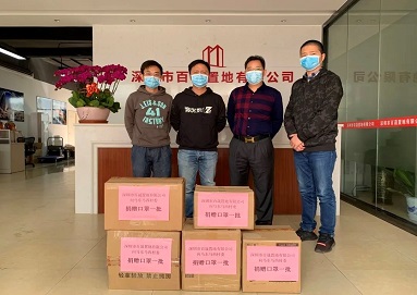 戰(zhàn)疫公益 | 情牽村民，共同抗疫